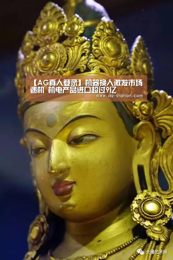 AG博彩