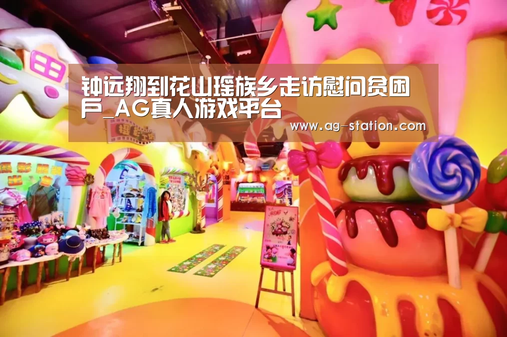 AG真人登录