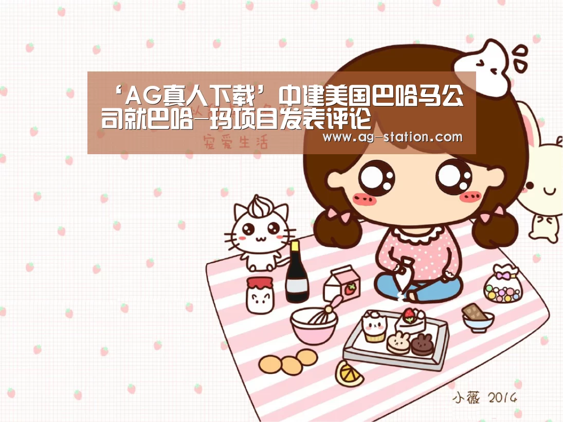 AG真人登录
