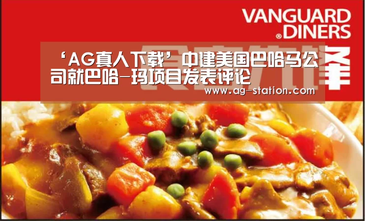 AG博彩