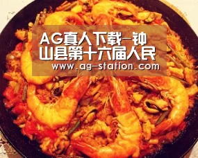 AG真人登录