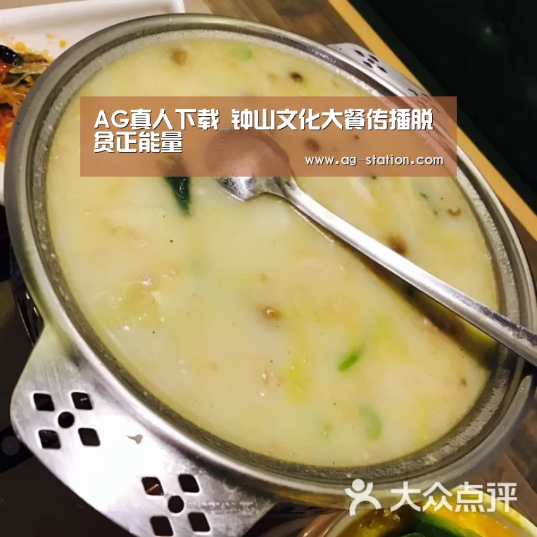 AG真人登录
