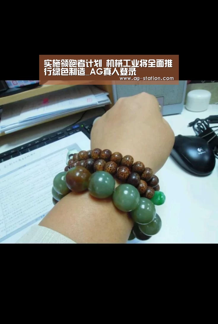 实施领跑者计划 机械工业将全面推行绿色制造_AG真人登录(图2) AG博彩