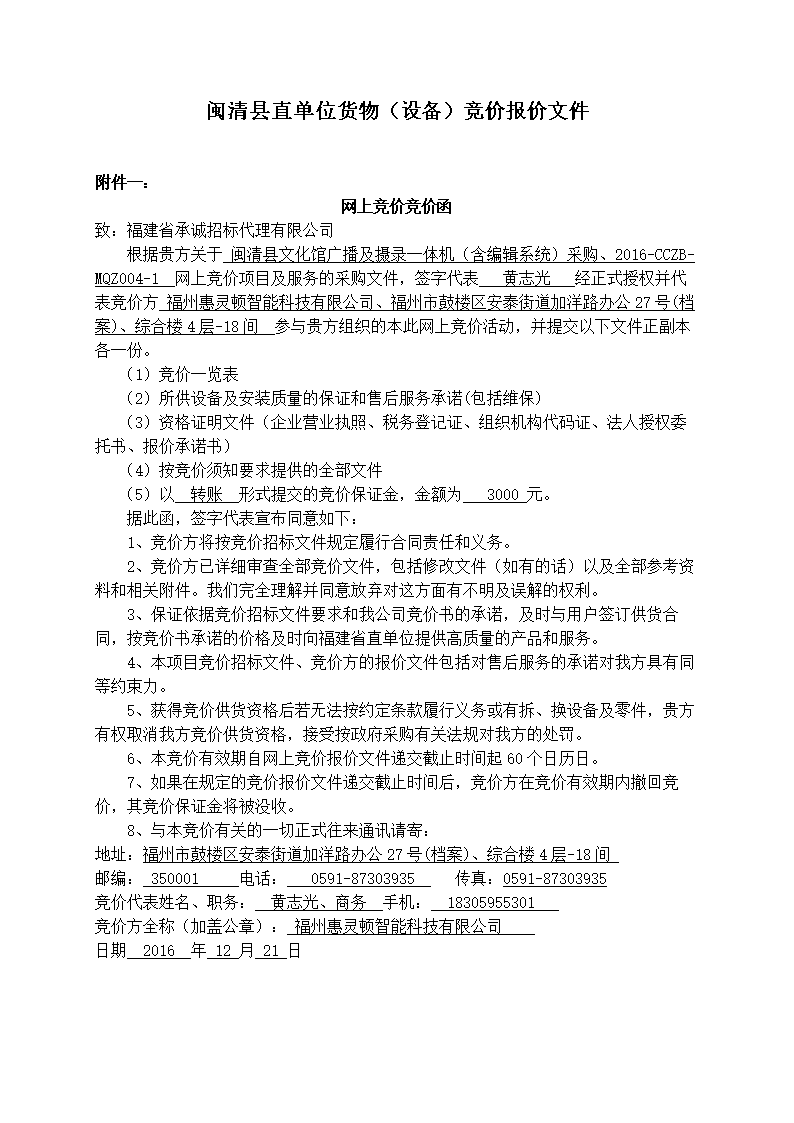 AG真人登录-伺服和变频还傻傻分不清楚?(图2) AG真人游戏平台