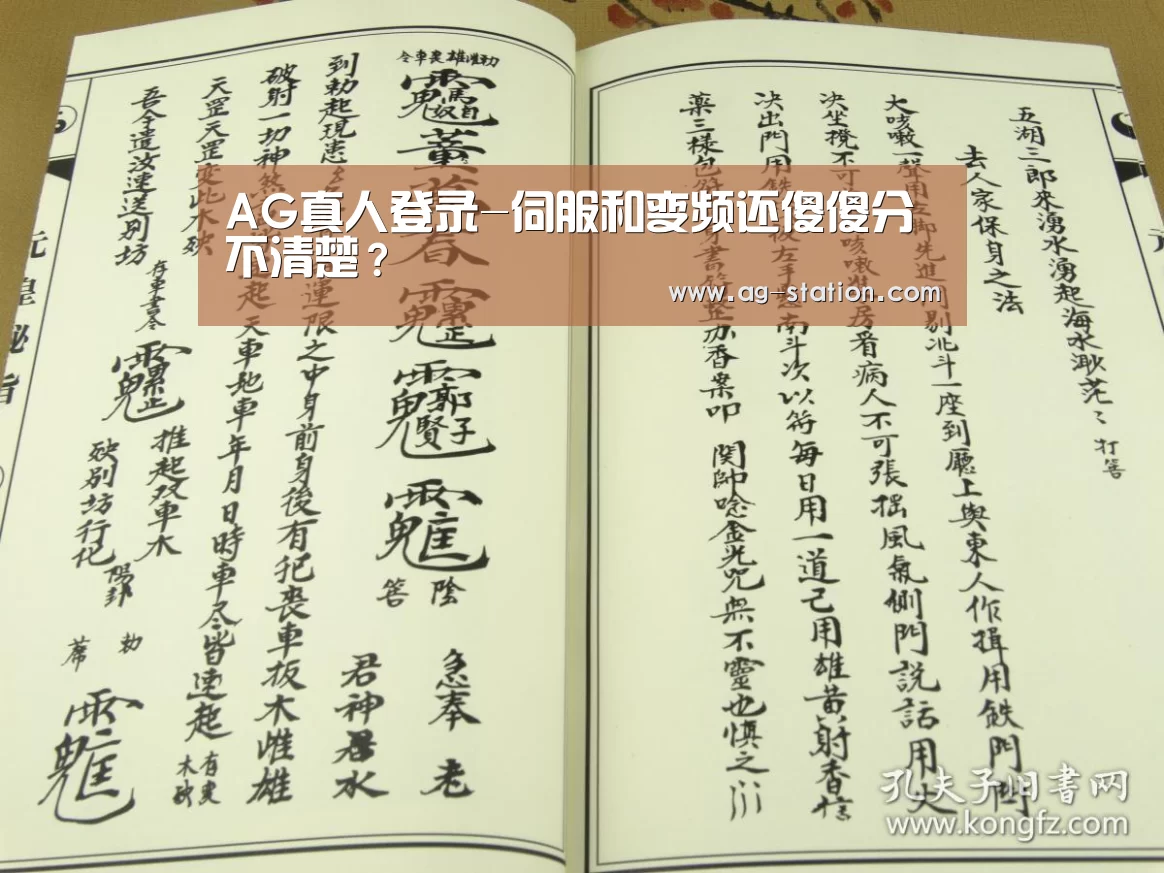 AG真人登录-伺服和变频还傻傻分不清楚?(图3) AG真人登录