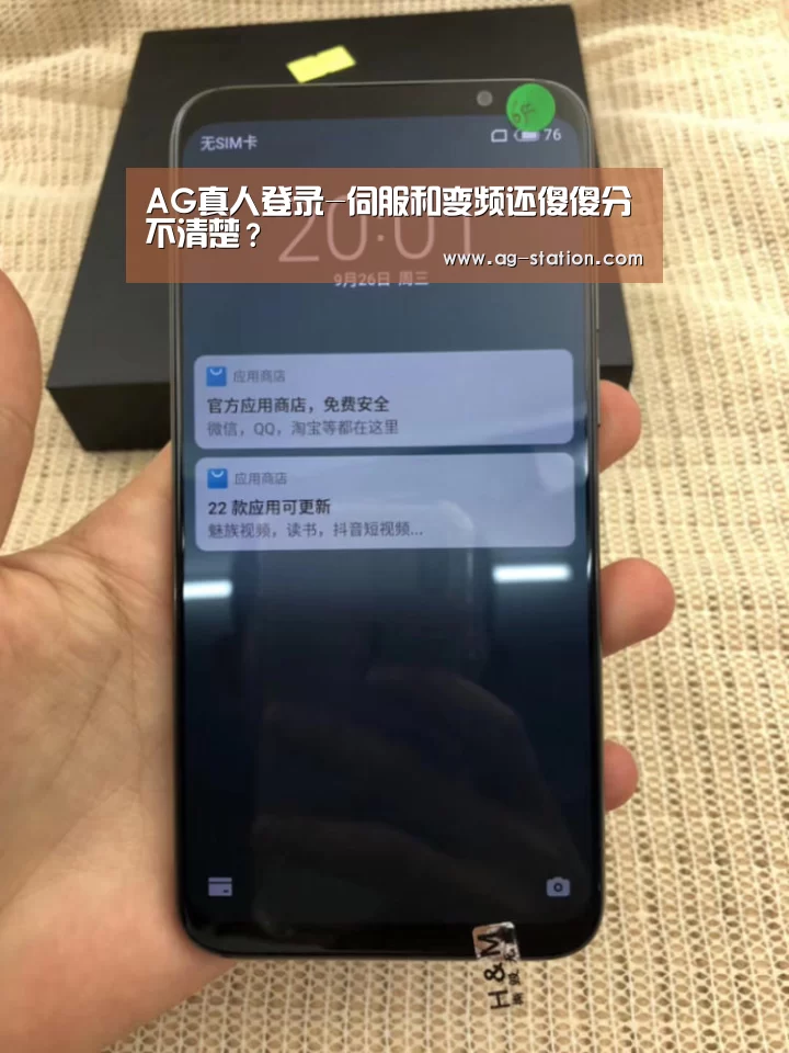 AG真人登录-伺服和变频还傻傻分不清楚?(图4) AG博彩