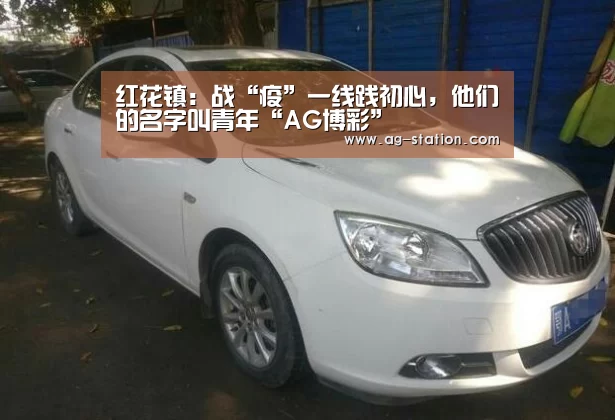 AG真人游戏平台