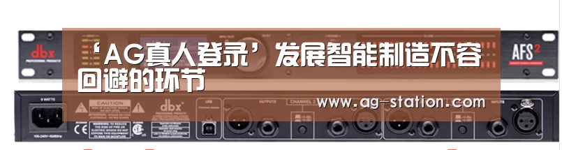 AG真人登录