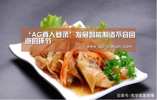 AG真人下载