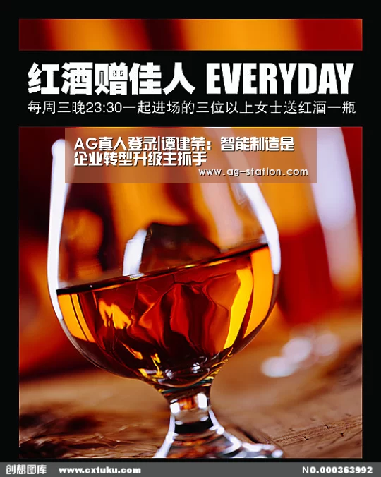 AG博彩