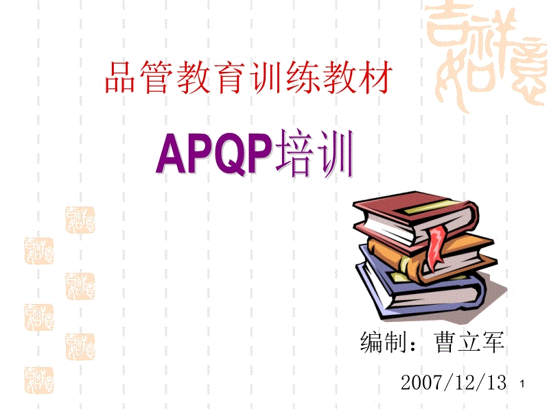 AG博彩