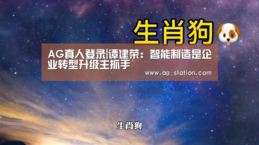 AG博彩