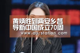 AG真人下载