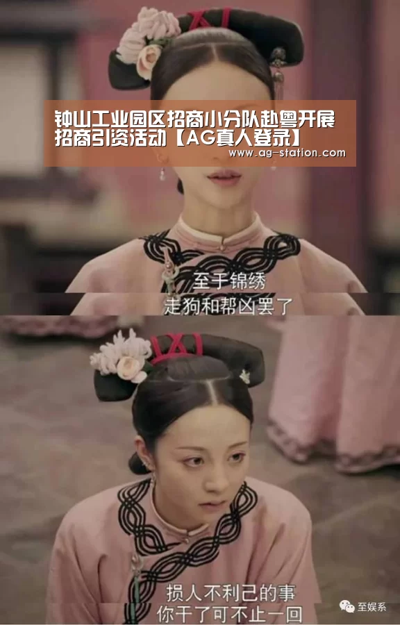 AG真人登录