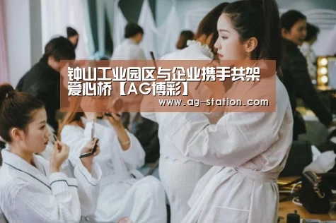 AG真人下载