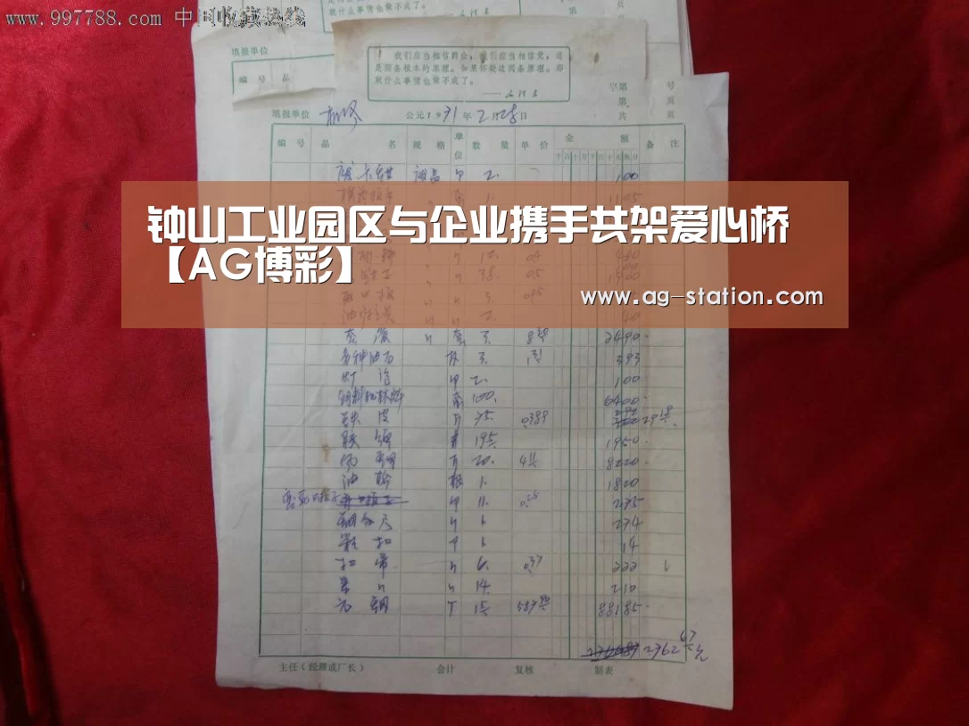 AG真人游戏平台